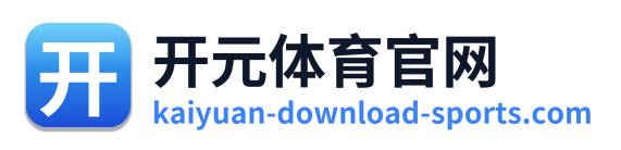 开元体育官网
